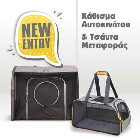 Μεταφορά με ασφάλεια & υπογραφή madpet!