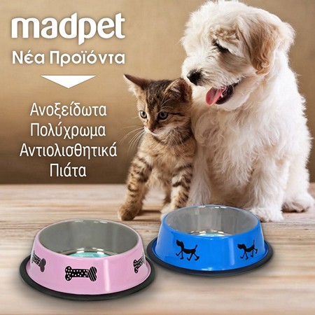 ΑΝΟΞΕΙΔΩΤΑ ΠΟΛΥΧΡΩΜΑ ΑΝΤΙΟΛΙΣΘΗΤΙΚΑ ΠΙΑΤΑ